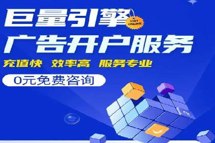 SEM推广案例:打造高效广告投放方案