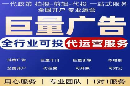 案例分享:SEM优化师如何优化广告投放渠道